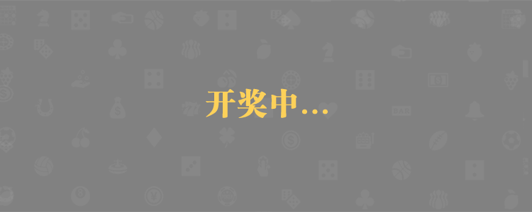 加拿大预测网,开奖,pc预测,加拿大28预测官网,加拿大28,加拿大28预测,PC加拿大预测,28预测,结果,开奖,加拿大PC预测,走势,精准预测